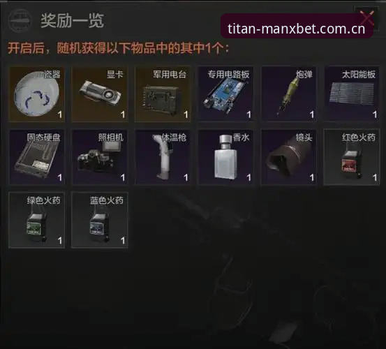 迪亚洛草地突围战全面解析：从伊斯特本险胜看万博体育赛事追踪新体验