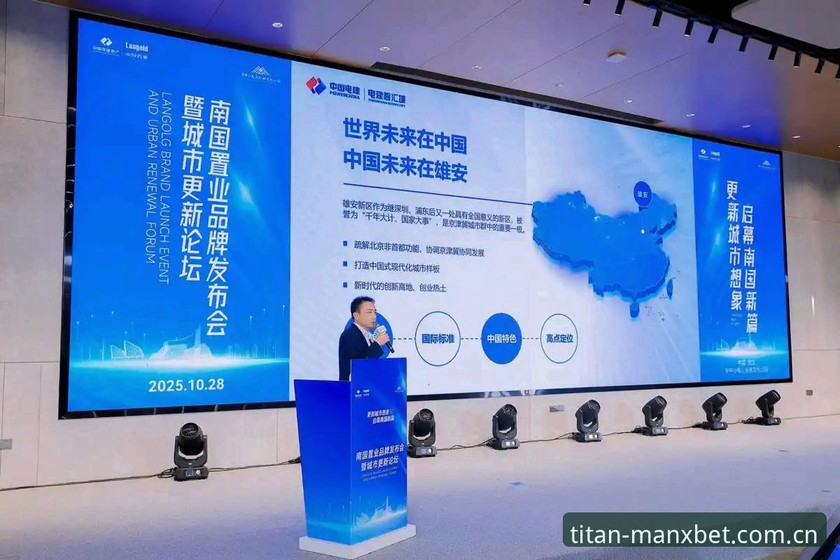 万博体育官网发布客户端中国区更新，万博体育登录中国站体育资讯攻略迎来全新体验